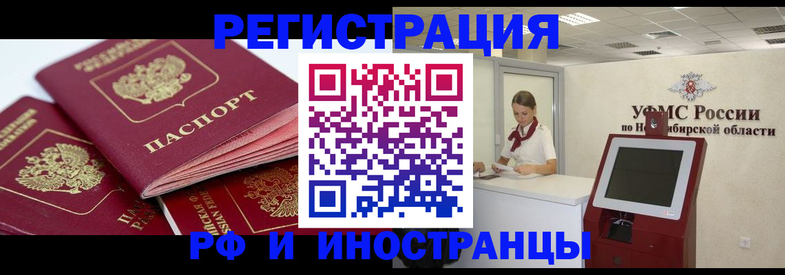 форма 3 в Аргуне