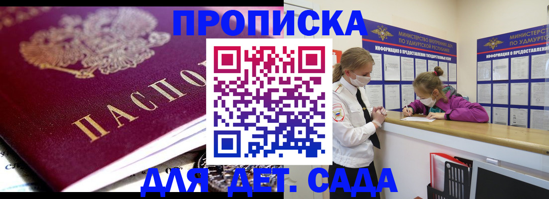 найти адрес прописки в Аргуне